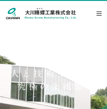 Okawa